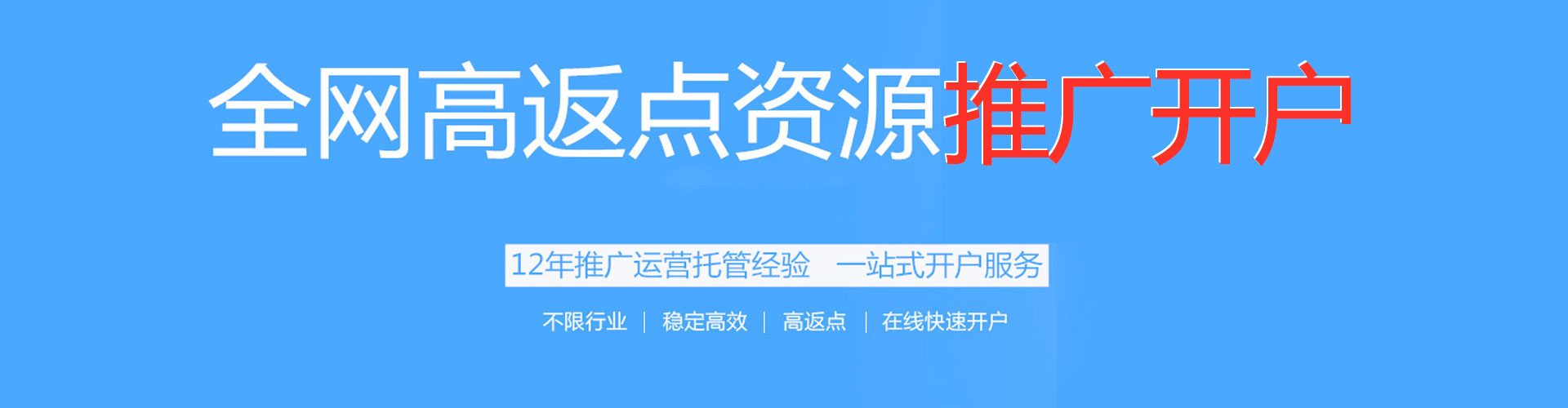 荥经sem推广