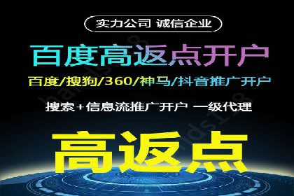 百度竞价费用对比，案例分析