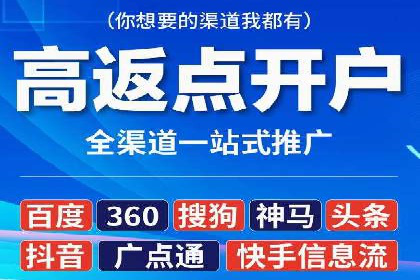 案例剖析：百度推广代理助力企业品牌升级