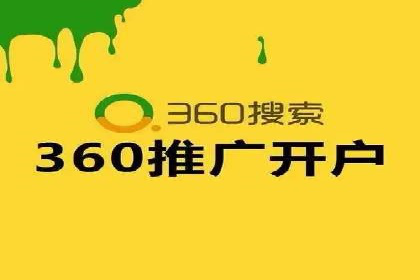 竞价托管SEM：助力中小企业拓展市场