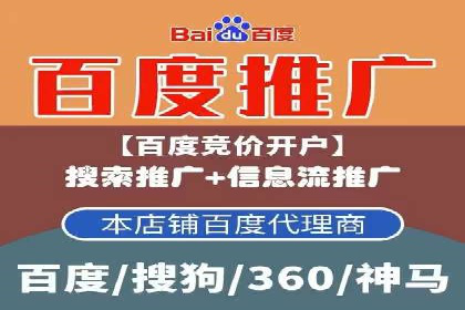 快速提升效果的信息流广告开户策略案例